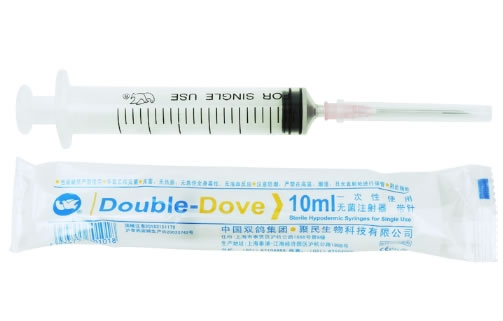 双鸽一次性使用无菌注射器 带针招商代理 10ml 聚民