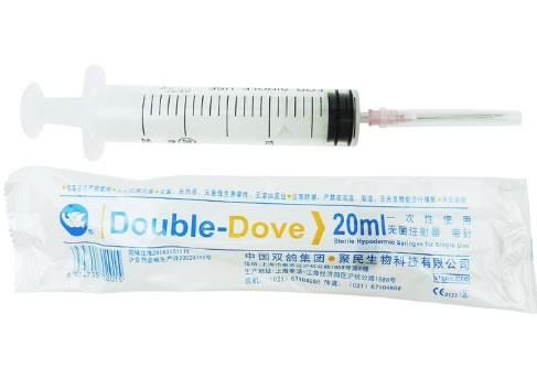 双鸽一次性使用无菌注射器 带针招商代理 20ml 聚民生物
