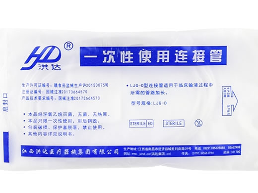 洪达一次性使用连接管招商代理 LJG-D型