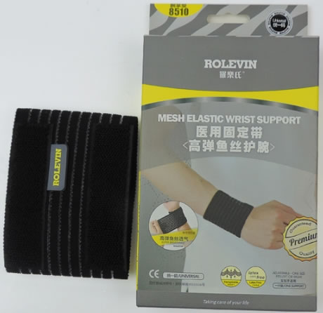 罗乐氏医用固定带招商代理 腕掌型8510
