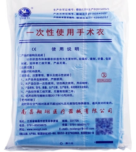 翔翊一次性使用手术衣招商代理 