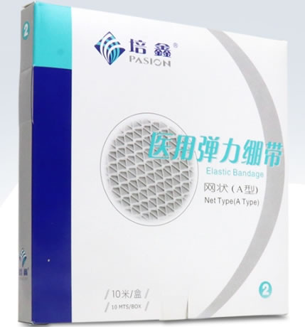 培鑫医用弹力绷带、弹力绷带招商代理 2号 10米