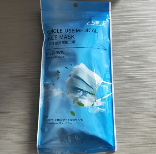 棉小白一次性使用医用口罩招商代理 