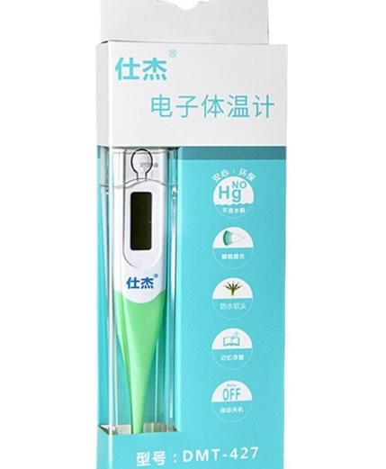 仕杰电子体温计招商代理 DMT-427