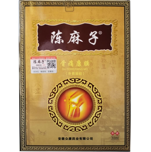 陈麻子/骨痛康膜冷敷凝胶招商代理 30ml