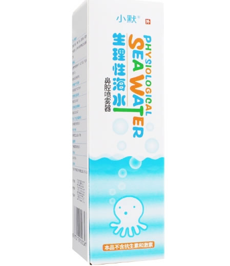 小默生理性海水鼻腔喷雾器招商代理 60ml