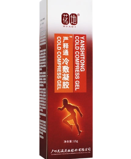 花地/严释通冷敷凝胶招商代理 涂抹型 15g