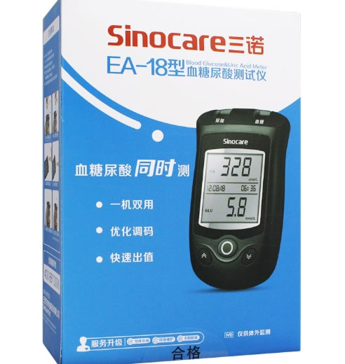 三诺血糖尿酸测试仪招商代理 EA-18型 三诺生物