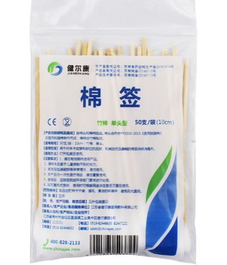 健尔康棉签招商代理 50支