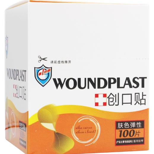 第1时间创口贴招商代理 100片 第1时间