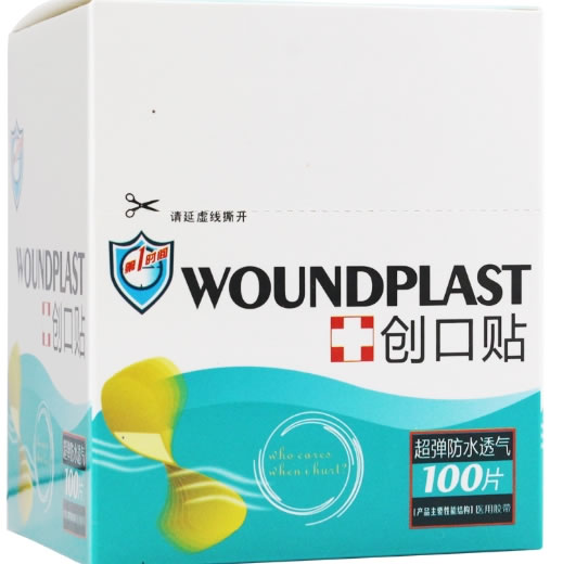 第1时间创口贴招商代理 100片