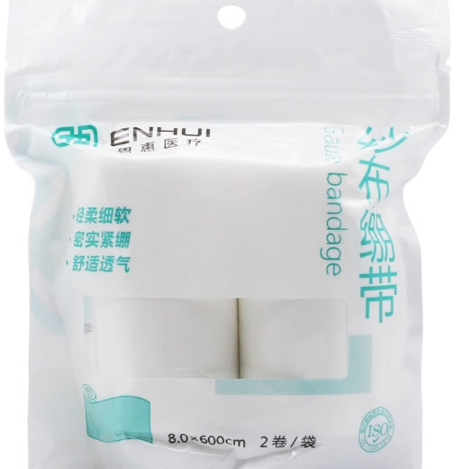 恩惠医疗纱布绷带招商代理 8.0*600cm*2卷 恩惠医疗