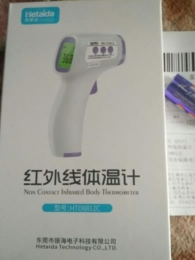 和泰达红外线体温计招商代理 HTD8812C