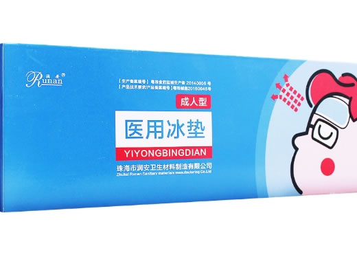 润安医用冰垫招商代理 成人型