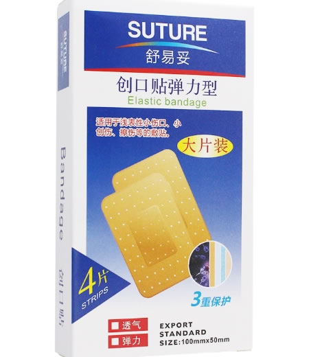 舒易妥创口贴招商代理 弹力型 4片(大片)