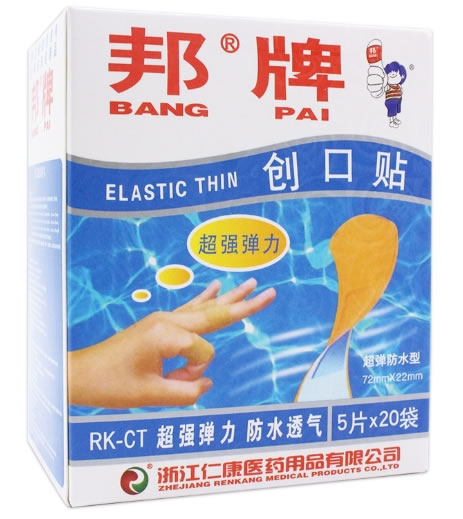 邦牌创口贴招商代理 超弹防水型 5片*20袋 邦牌