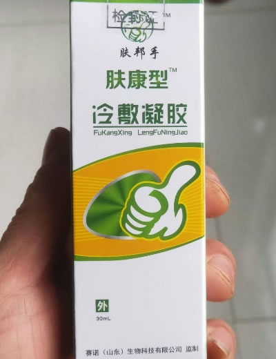 肤邦手/肤康型冷敷凝胶招商代理 30ml