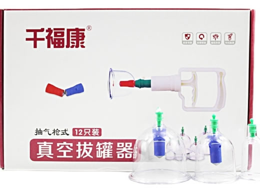 千福康真空拔罐器招商代理 