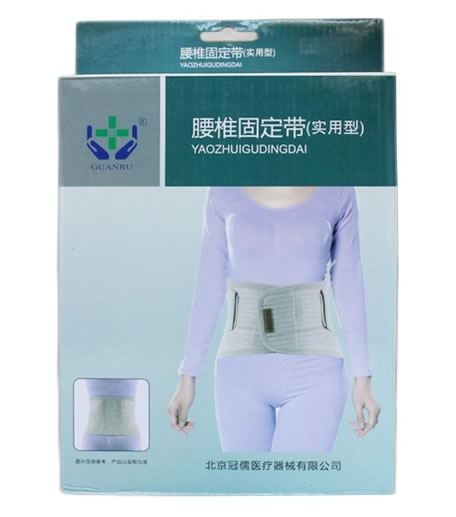 冠儒腰椎固定带招商代理 实用型 北京冠儒