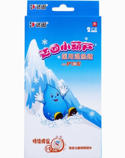 达因小葫芦/达因医用退热贴招商代理 护脑型 2片