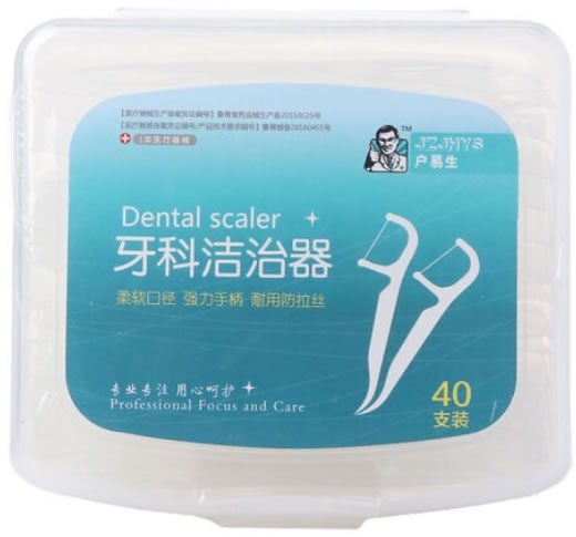 户易生牙科洁治器招商代理 40支