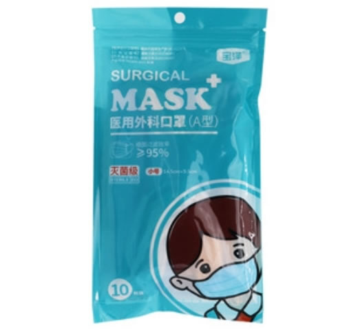 宝泽医用外科口罩招商代理 10枚装 小号