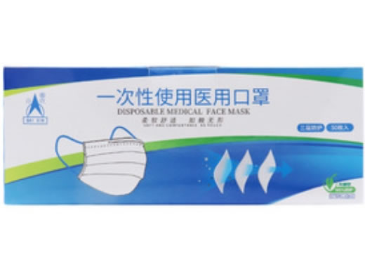 百欣一次性使用医用口罩招商代理 