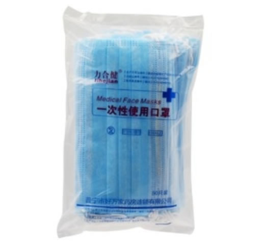 合力健一次性使用口罩招商代理 50只装