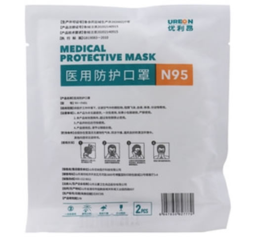 优利昂医用防护口罩(N95口罩)招商代理 N95口罩