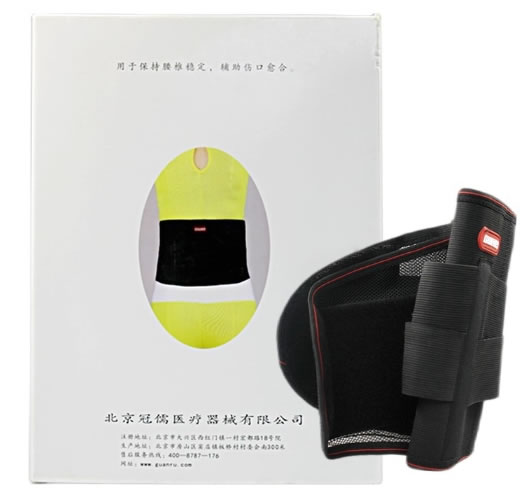 冠儒腰椎固定带招商代理 透气型 1条(L号)