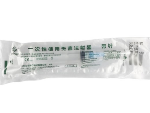 治宇一次性使用无菌注射器(带针)招商代理 5ml 江苏治宇