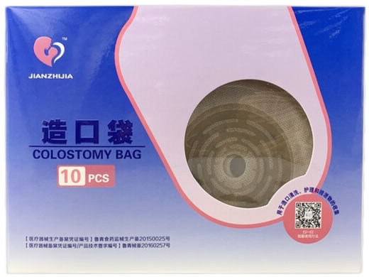 健之佳造口袋招商代理 10袋