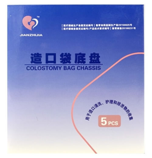 健之佳造口袋底盘招商代理 5个