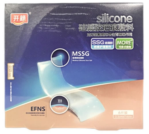 开颜硅凝胶疤痕敷料招商代理 A型 6片