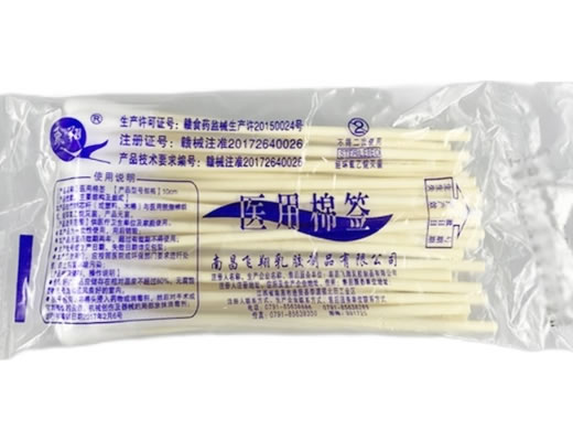 飞翔医用棉签招商代理 