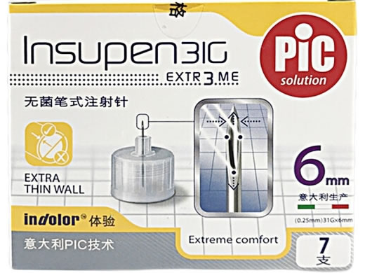 INSUPEN无菌笔式注射针招商代理 