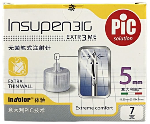 INSUPEN无菌笔式注射针招商代理 31G*5mm*7支