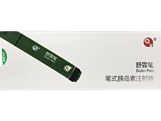东宝笔式胰岛素注射器招商代理 笔式胰岛素注射器