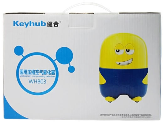 健合医用压缩空气雾化器招商代理 WHB03
