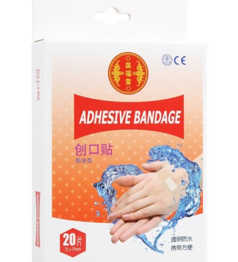 莲福堂创口贴招商代理 防水型 20片