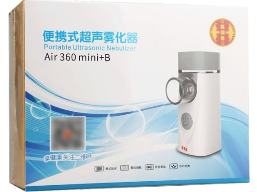 莲福堂便携式超声雾化器招商代理 Air 360 mini+B