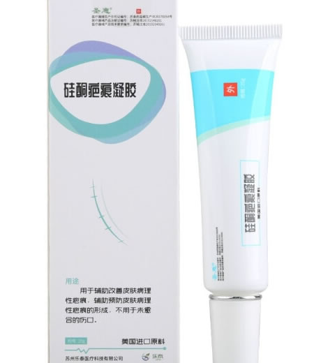 圣惠硅酮疤痕凝胶招商代理 20g 苏州乐泰