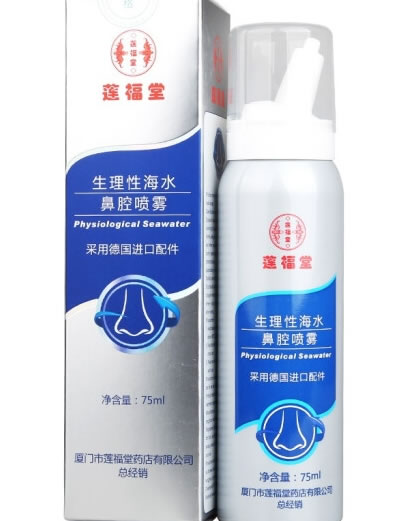 莲福堂生理性海水鼻腔喷雾招商代理 75ml