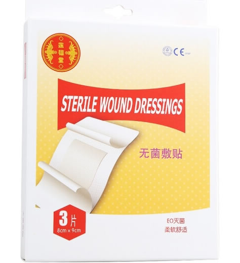 莲福堂无菌敷贴招商代理 3片