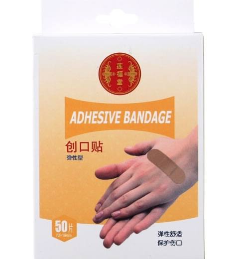 莲福堂创口贴招商代理 50片