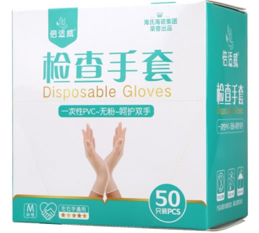 倍适威检查手套招商代理 50只(中号)