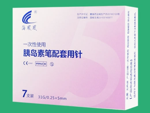 海凤凰一次性使用胰岛素笔配套用针招商代理 31G*7支