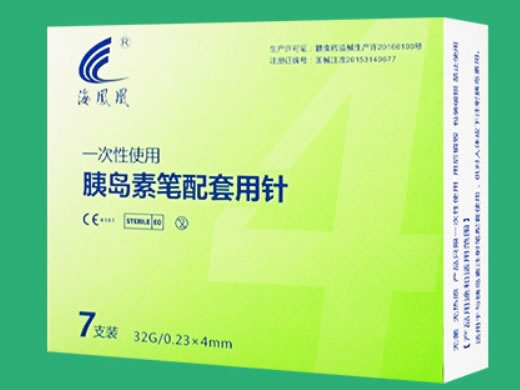 海凤凰一次性使用胰岛素笔配套用针招商代理 32G*7支 海凤凰