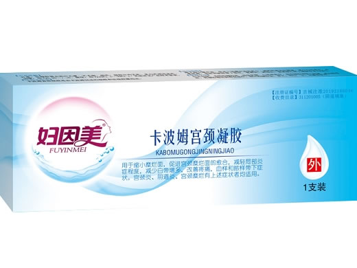 卡波姆宫颈凝胶