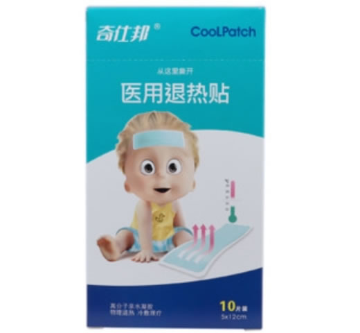 奇仕邦医用退热贴招商代理 10片装 标准型